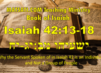 Why the Servant Spoken of in Isaiah 42 is an Individual and Not a Group of People, ישעיהו מב:יג-יח/ Isaiah 42:13-18