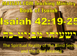 The Spiritual Reality of the Blind Seeing and the Deaf Hearing, ישעיהו מב:יט-כה/ Isaiah 42:19-25