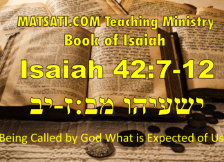 Being Called by God What is Expected of Us? ישעיהו מב:ז-יב/ Isaiah 42:7-12