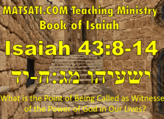 What is the Point of Being Called as Witnesses of the Power of God in Our Lives? ישעיהו מג:ח-יד/ Isaiah 43:8-14