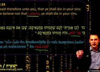 Watch Dr Duane D Miller Discuss the Power of God Makes some Men See and other Men Blind, ישעיהו מג:ח-יד / Isaiah 43:8-14