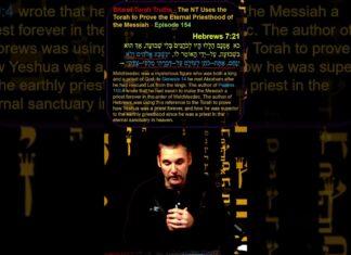 Bits of Torah Truths – The NT Uses the Torah to Prove the Eternal Priesthood of the Messiah – Episode 154