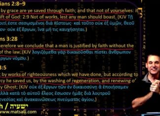 Watch Dr Duane Miller Discuss How God Resolves Man’s Sinful Behaviors? ישעיהו מג:טו-כא / Isaiah 43:15-21
