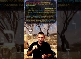 Bits of Torah Truths – The Author of Hebrews always Referring to the Torah – Episode 143
