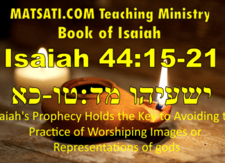Isaiah’s Prophecy Holds the Key to Avoiding the Practice of Worshiping Images or Representations of gods, ישעיהו מד:טו-כא / Isaiah 44:15-21