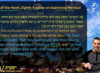 Watch Dr Duane Miller Discuss the Rabbinic Perspective on Isaiah’s Prophecy and the Dangers of Idolatry, ישעיהו מד:טו-כא / Isaiah 44:15-21