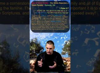 Bits of Torah Truths – The Stone Rejected, a Torah Parallel – Episode 182