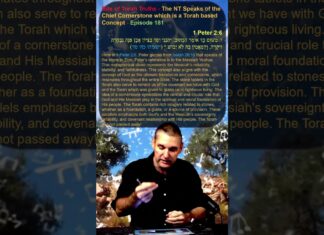 Bits of Torah Truths – The NT Speaks of the Chief Cornerstone which is a Torah based Concept – Episode 181