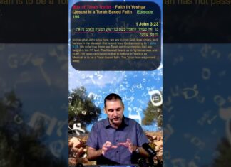 Bits of Torah Truths – Faith in Yeshua (Jesus) is a Torah Based Faith – Episode 196
