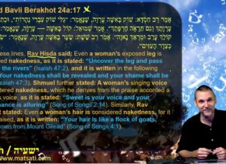 Watch Dr Duane D Miller Discuss Exploring Isaiah 47:1-8 through the Lens of Jewish Sages, ישעיהו מז:א-ח / Isaiah 47:1-8