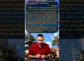 Bits of Torah Truths – Torah Concept in the NT: Lashon Hara – Episode 241
