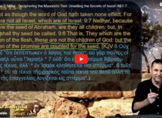 Watch Dr Duane D Miller Discuss Deciphering the Masoretic Text: Unveiling the Secrets of ישעיהו מח:א-ז / Isaiah 48:1-7