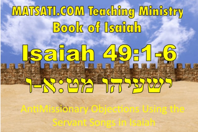 antimissionary-objections-using-the-servant-songs-in-isaiah