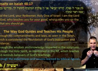 Watch Dr Duane D Miller Discuss The Path to Spiritual Renewal – ישעיהו מח:טו-כב / Isaiah 48:15-22