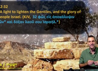 Watch Dr Duane Miller Discuss How the Antimissionaries are Wrong: Prophecies in Isaiah on Yeshua the Messiah, ישעיהו מט:א-ו / Isaiah 49:1-6