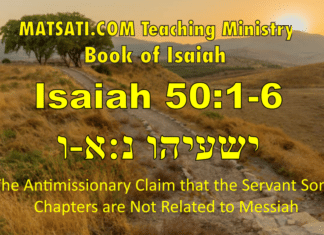 The Antimissionary Claim that the Servant Song Chapters are Not Related to Messiah, ישעיהו נ:א-ו / Isaiah 50:1-6