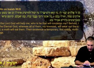 Watch Dr Duane D Miller Discuss The Servant’s Role Explored according to the Aramaic Bible, ישעיהו נ:ז-יא / Isaiah 50:7-11