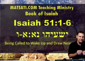 Watch Dr Duane D Miller Discuss: From Doubt to Faith: Understanding Isaiah 50 and 51, ישעיהו נא:א-ו / Isaiah 51:1-6