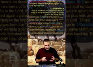 Bits of Torah Truths – Torah Concept in NT: Deception and Inheriting the Kingdom of God – Episode 307