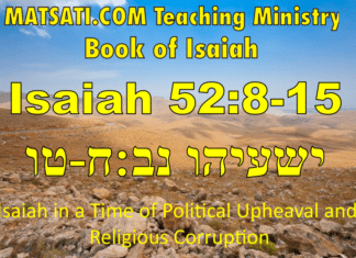 Isaiah in a Time of Political Upheaval and Religious Corruption, ישעיהו נב:ח-טו / Isaiah 52:8-15