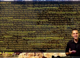 Watch Dr Duane Miller Discuss Understanding Exile to Redemption at the Hands of the Messiah of God, ישעיהו נב:א-ז / Isaiah 52:1-7