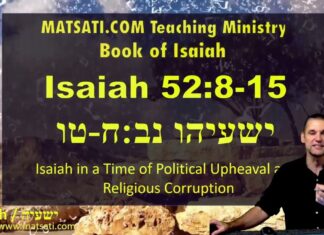Watch Dr Duane D Miller Discuss Isaiah 52-53: the Messianic Expectation of Victory Through Suffering