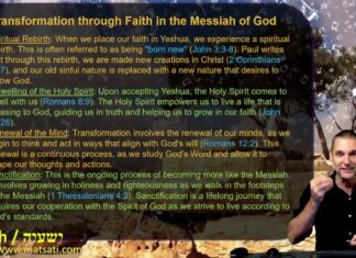 Watch Dr Duane D Miller Discuss Awakening Your Spirit – A Journey to Spiritual Renewal, ישעיהו נא:יג-יח / Isaiah 51:13-18
