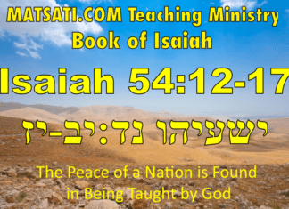 The Peace of a Nation is Found in Being Taught by God, ישעיהו נד:יב-יז / Isaiah 54,12-17