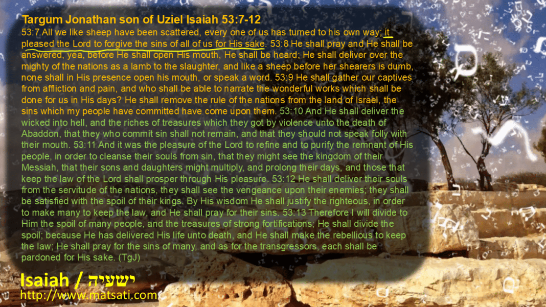 The Messiah Described As A Lamb Led To The Slaughter, ישעיהו נג:ז-יב ...