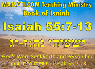 God’s Word Sent Forth and Personified in ישעיהו נה:ז-יג / Isaiah 55:7-13