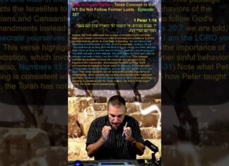 Bits of Torah Truths – Torah Concept in the NT: Do Not Follow Former Lusts – Episode 387
