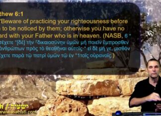 Watch Dr Duane D Miller Discuss the Perils of Greed and Drunkenness, ישעיהו נז:א-י / Isaiah 57:1-10