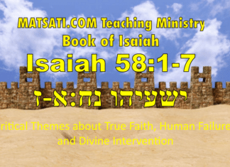 Critical Themes about True Faith, Human Failure, and Divine Intervention, ישעיהו נח:א-ז / Isaiah 58:1-7
