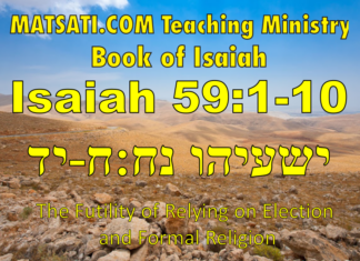 The Futility of Relying on Election and Formal Religion, ישעיהו נט:א-י / Isaiah 59:1-10
