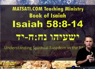 Watch Dr Duane D Miller Discuss Understanding Spiritual Freedom in the Messiah | Isaiah 58:8-14