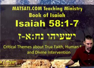 Watch Dr Duane D Miller Discuss the Structure of Isaiah 58 – True Faith, Failure, and Redemption – Isaiah 58:1-7