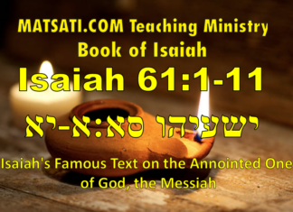 Isaiah’s Famous Text on the Anointed One of God, the Messiah, ישעיהו סא:א-יא / Isaiah 61:1-11