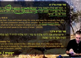 Watch Dr Duane D Miller Discuss Isaiah’s Vision of a Glorified Jerusalem and its People both Jew and Gentile, ישעיהו ס:יב-כב / Isaiah 60:12-22