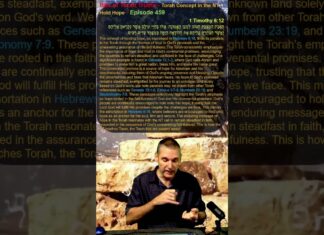 Bits of Torah Truths – Torah Concept in the NT: Hold Hope – Episode 459