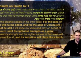 Watch Dr Duane D Miller Discuss the Profound Significance of Jerusalem and Our Support of Israel, ישעיהו סב:א-יב / Isaiah 62:1-12