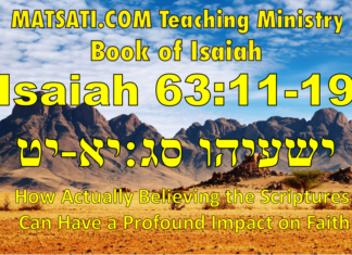 How Actually Believing the Scriptures Can Have a Profound Impact on Faith, ישעיהו סג:יא-יט / Isaiah 63:11-19