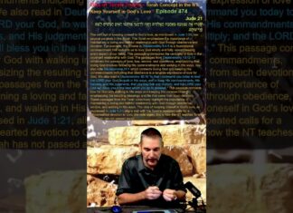 Bits of Torah Truths – Torah Concept in the NT: Keep Yourself in God’s Love – Episode 474