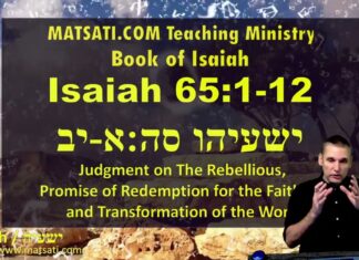 Watch Dr Duane D Miller Discuss Isaiah 65: Judgment on Rebellion and Redemption for the Faithful