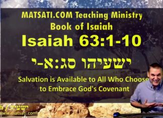 Watch Dr Duane D Miller Discuss Embracing God’s Covenant: Isaiah 63:1-10