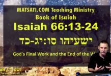 Dr Duane D Miller – The Mission of Zion: A Global Witness of Transformation, Isaiah 66:12-24