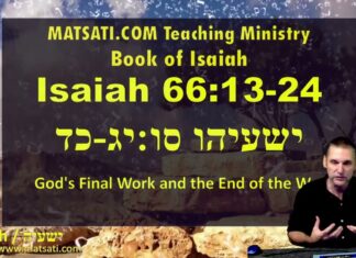 Dr Duane D Miller – The Mission of Zion: A Global Witness of Transformation, Isaiah 66:12-24