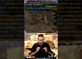 Bits of Torah Truths – Torah Concept in the NT: Torah Concept in the NT: Let No more than 3 Speak in Tongues – Episode 515