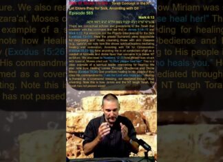 Bits of Torah Truths – Torah Concept in the NT: Let Elders Pray for Sick, Anointing with Oil – Episode 569