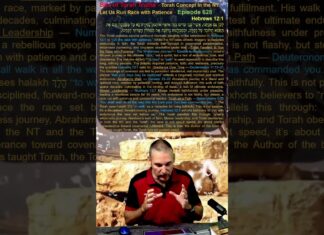 Bits of Torah Truths – #Torah Concept in the NT: Let Us Run Race with Patience – Episode 628