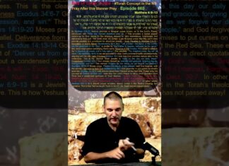 Bits of Torah Truths – #Torah Concept in the NT: Pray After this Manner Pray – Episode 660